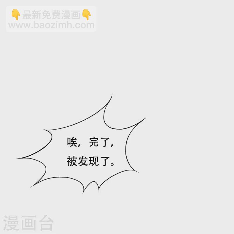 第97话 救人救到底送佛送到西(1/2)-第97话