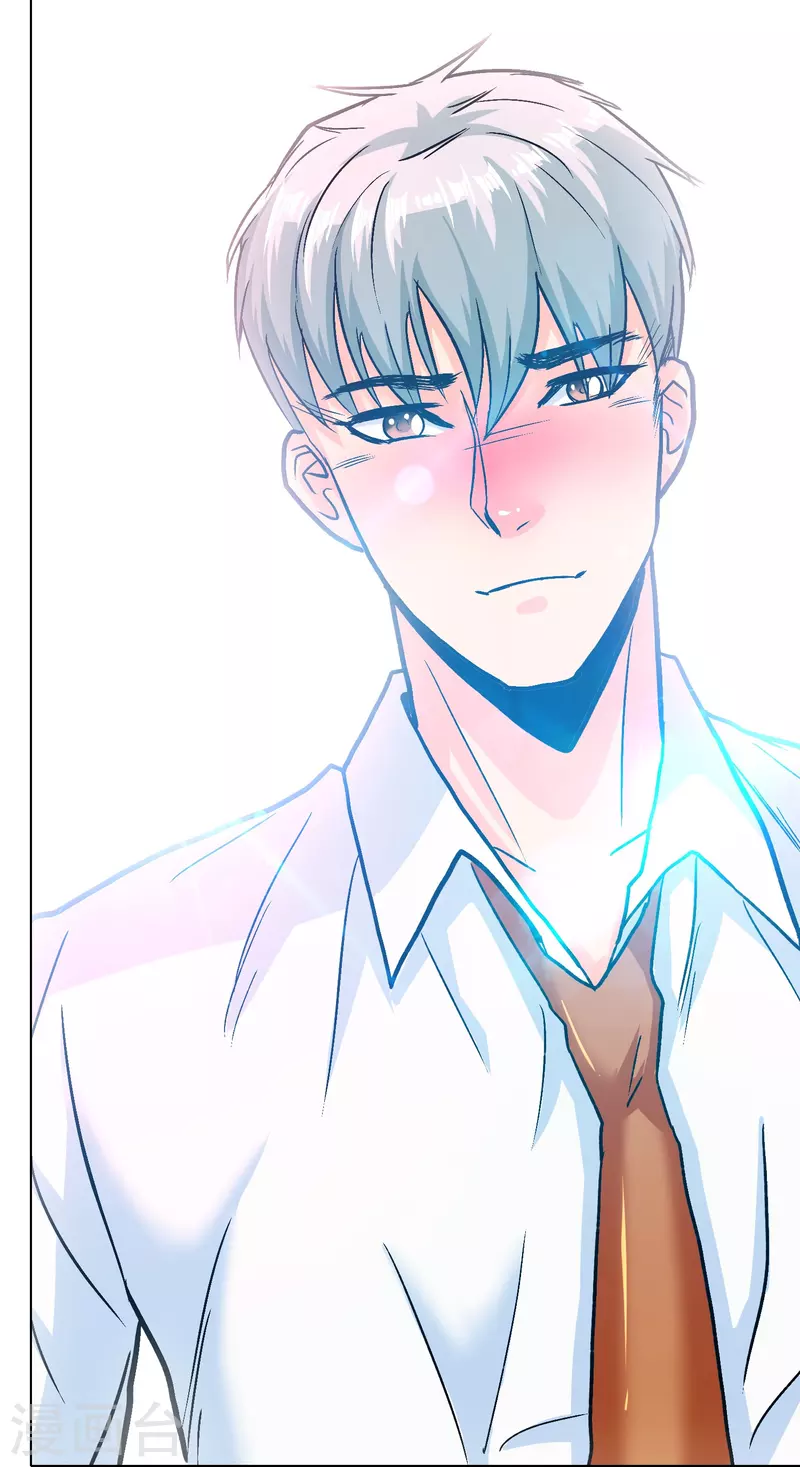 第99话 神秘的地下三层-第99话