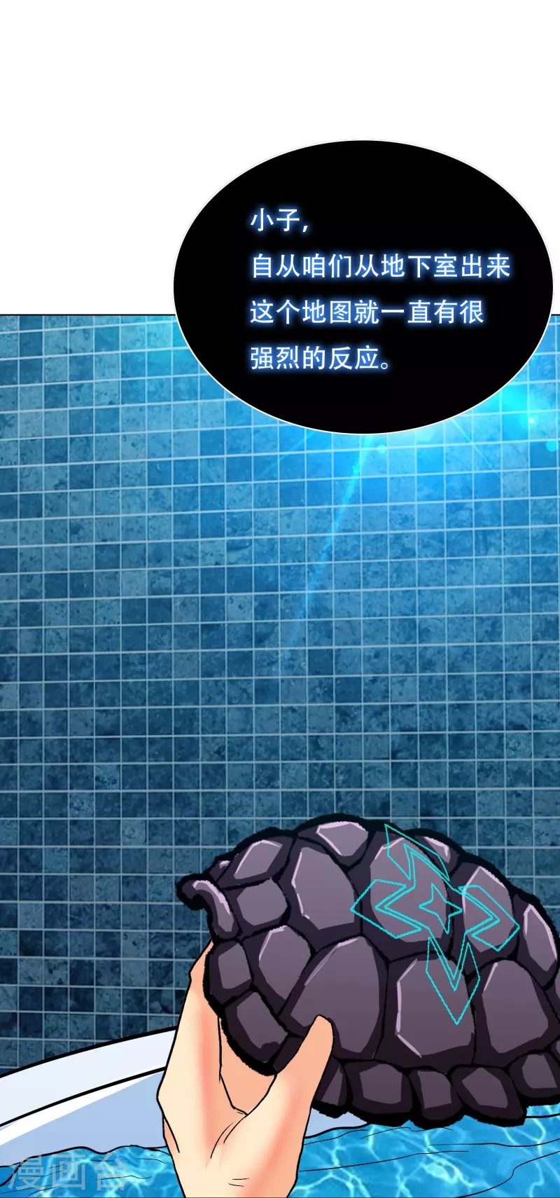 第99话 神秘的地下三层-第99话