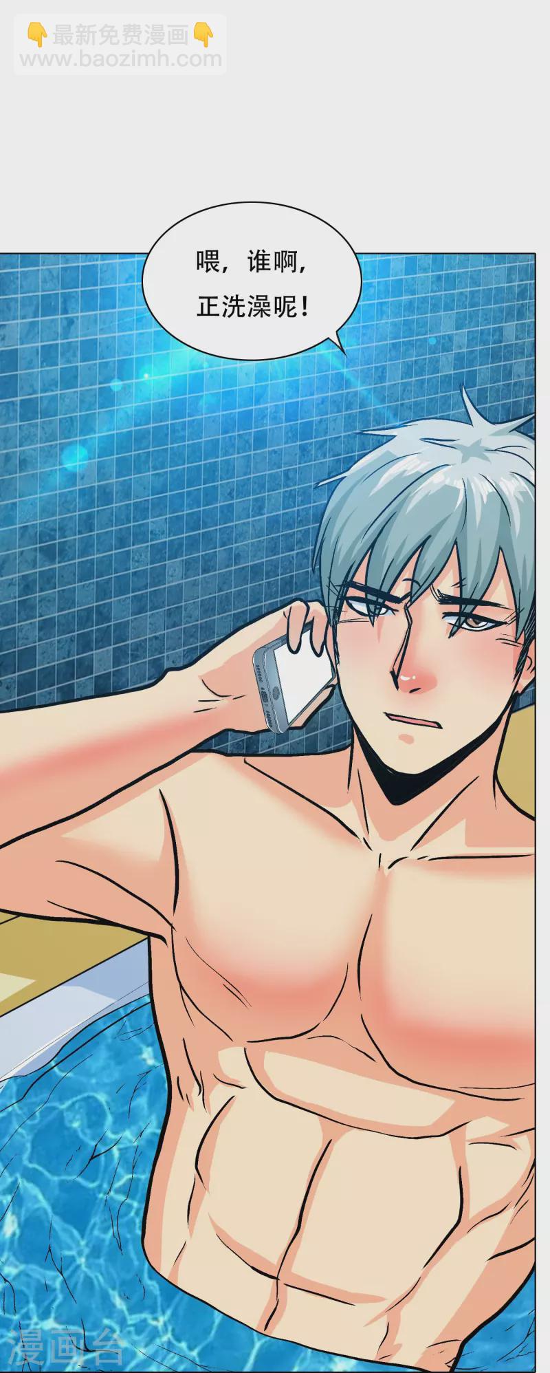 第99话 神秘的地下三层-第99话