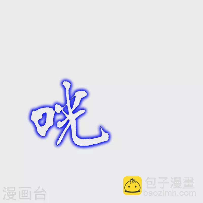 第99话 神秘的地下三层-第99话