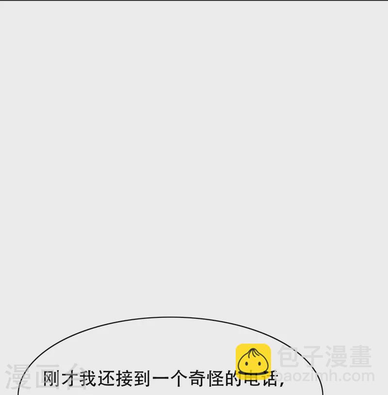 第99话 神秘的地下三层-第99话