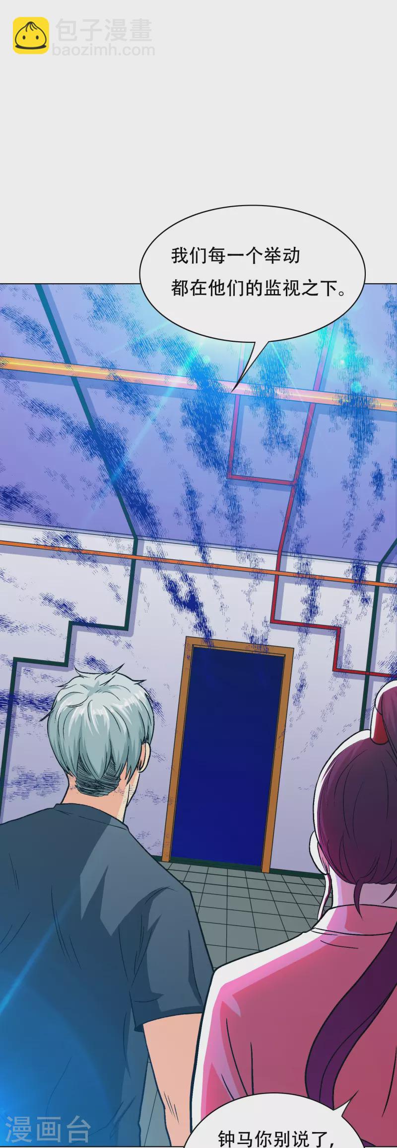 第99话 神秘的地下三层-第99话