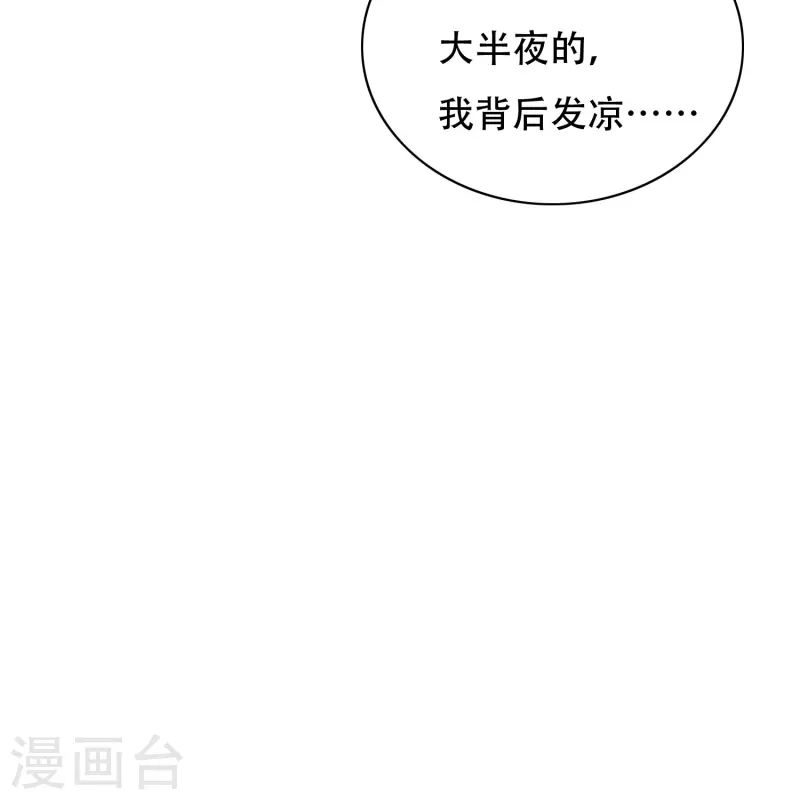 第99话 神秘的地下三层-第99话