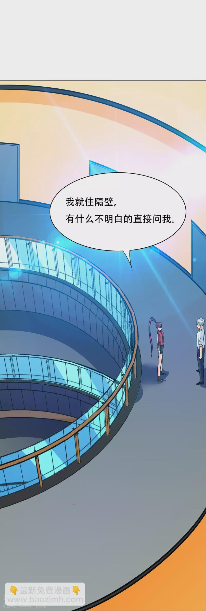 第99话 神秘的地下三层-第99话