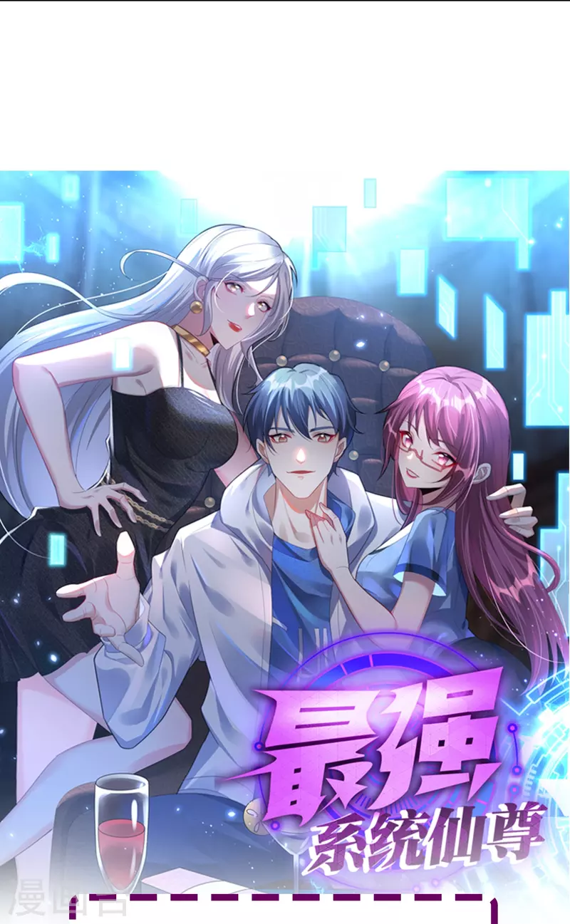 第99话 神秘的地下三层-第99话