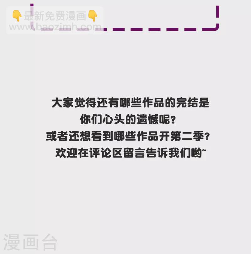 第99话 神秘的地下三层-第99话