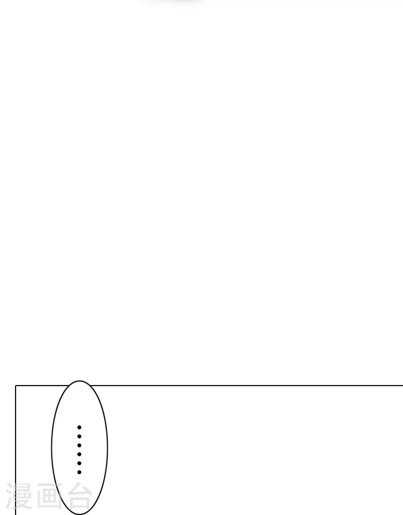 第99话 神秘的地下三层-第99话