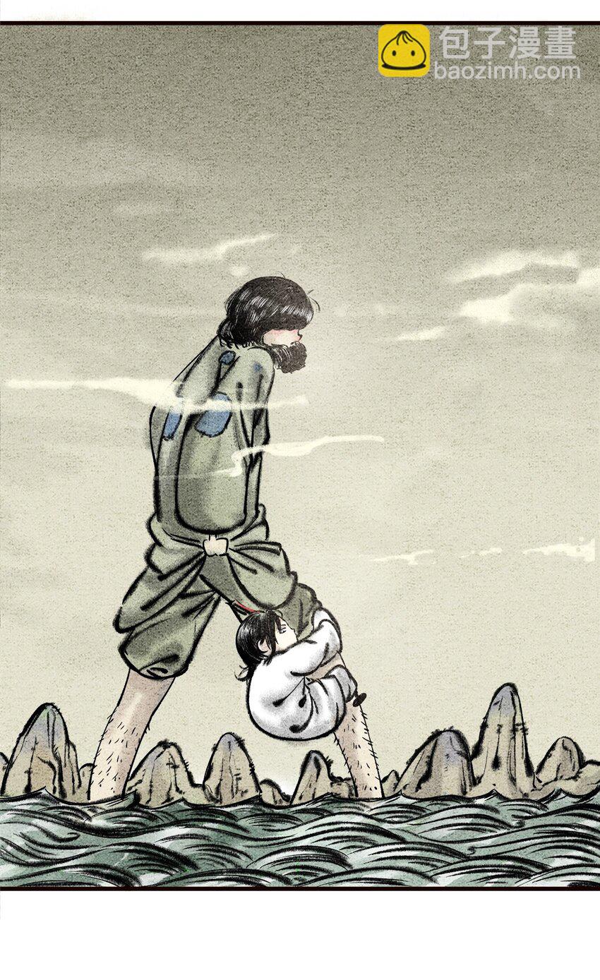 第三话 路边乞丐，都是神秘高人-第3话