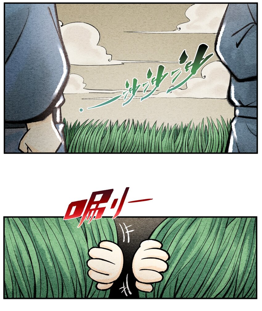 第35话 螳螂捕蝉-第39话