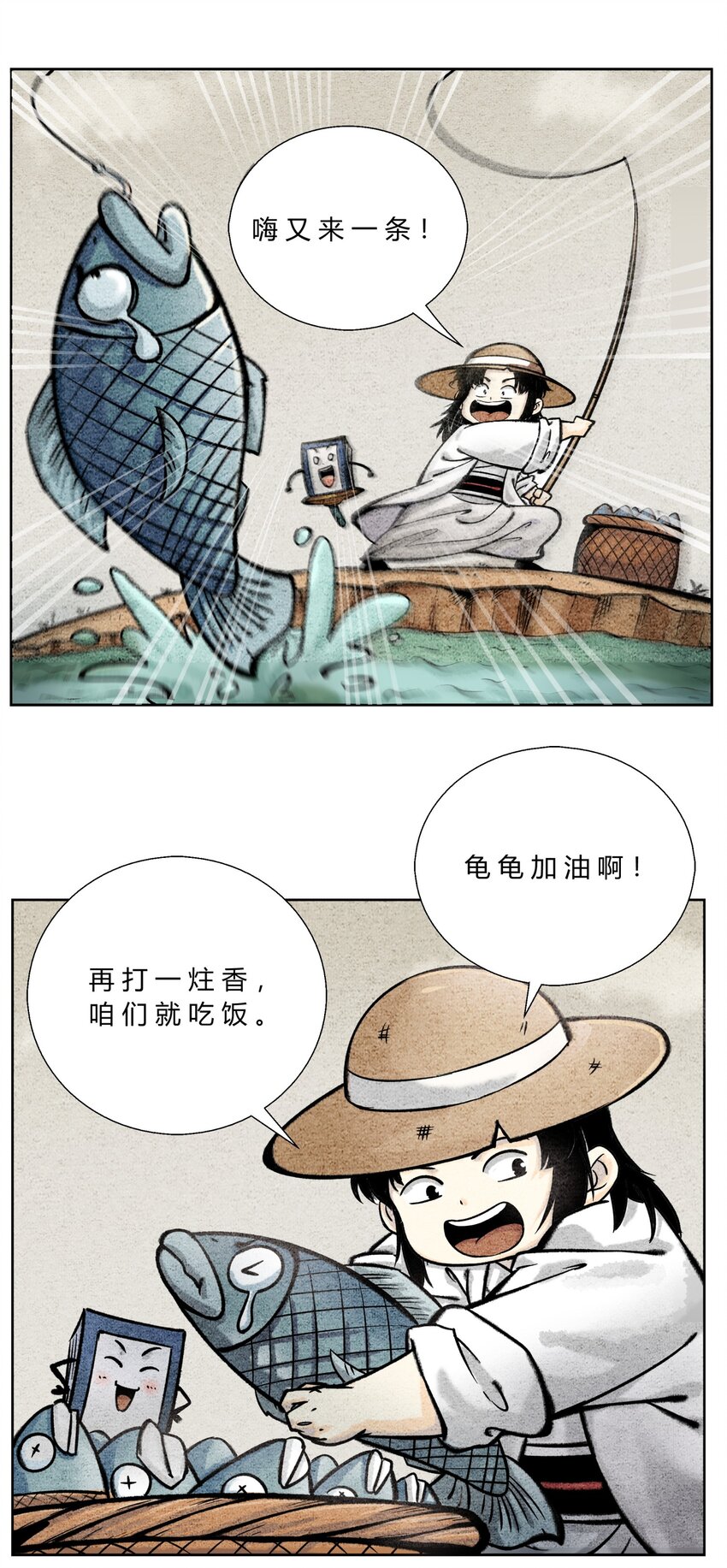 第43话 云游仙人-第47话