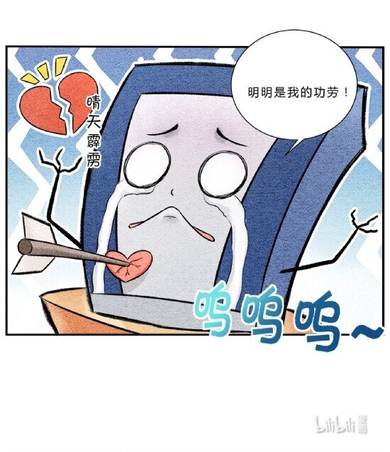 第九话 偷梁换柱，气转乾坤-第9话