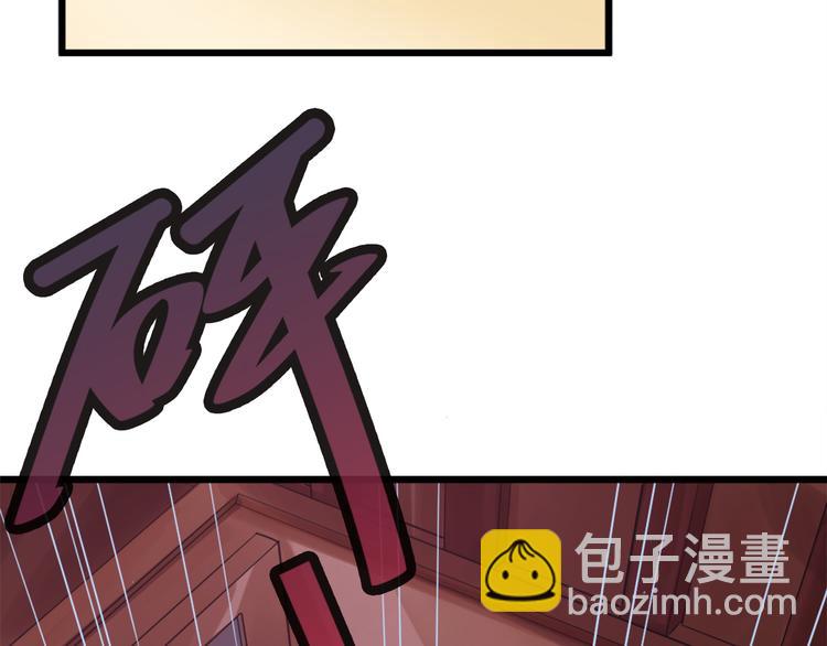 第1话 机会lei了！(1/3)-第1话