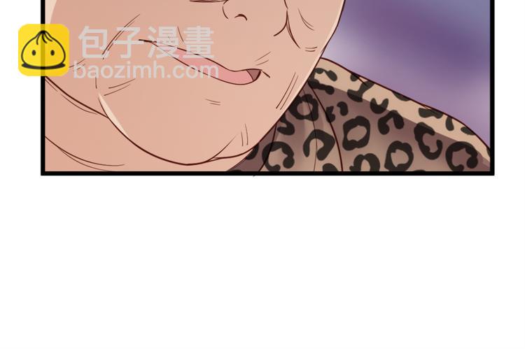 第1话 机会lei了！(1/3)-第1话