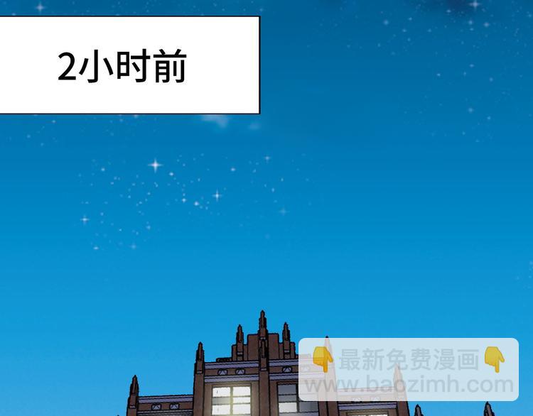 第1话 机会lei了！(1/3)-第1话