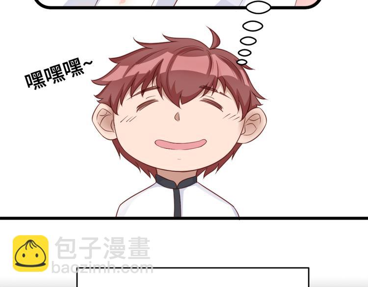 第1话 机会lei了！(1/3)-第1话