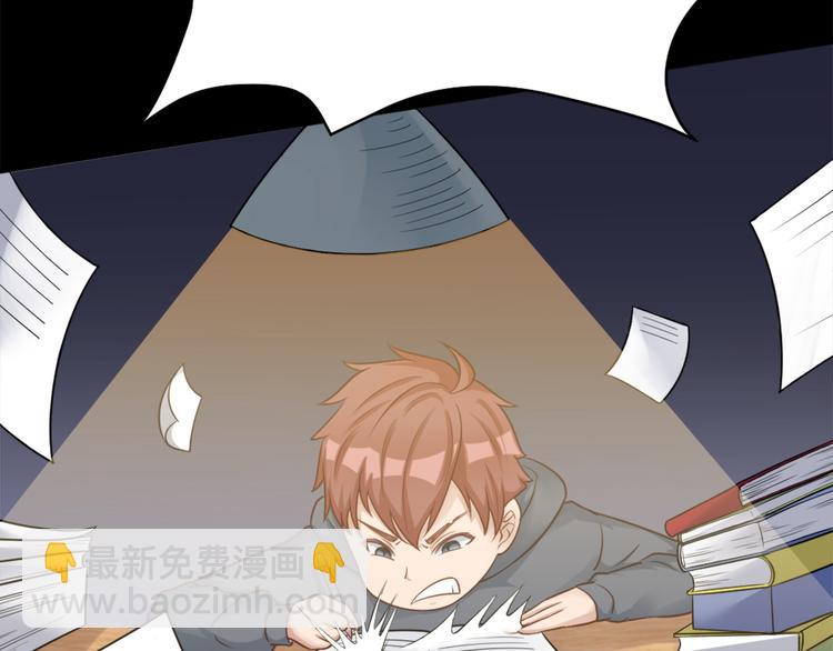 第1话 机会lei了！(1/3)-第1话