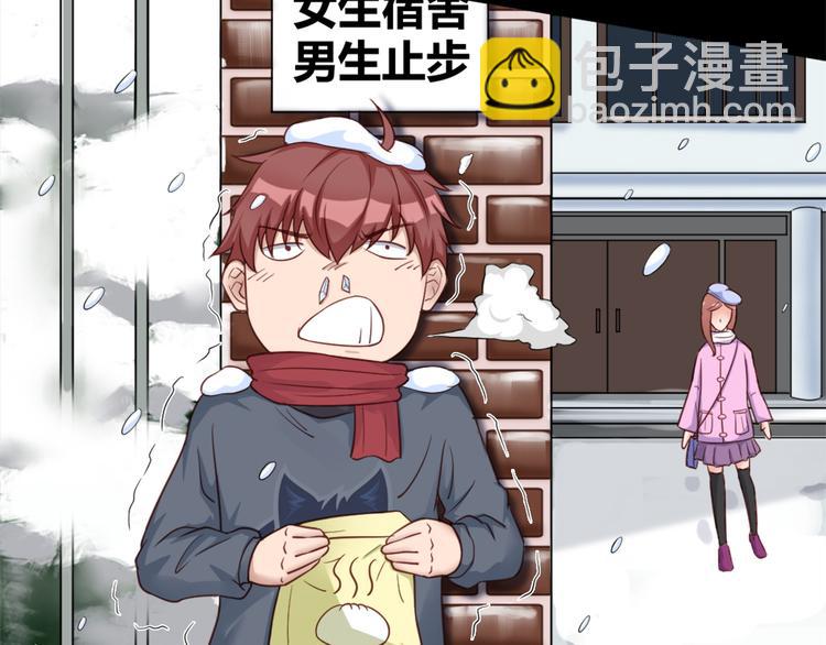 第1话 机会lei了！(1/3)-第1话