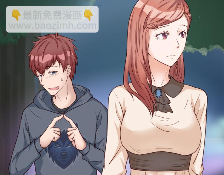 第1话 机会lei了！(1/3)-第1话