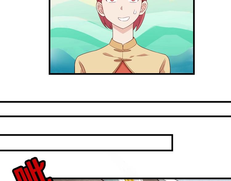 第11话 一话爆富！(1/3)-第11话