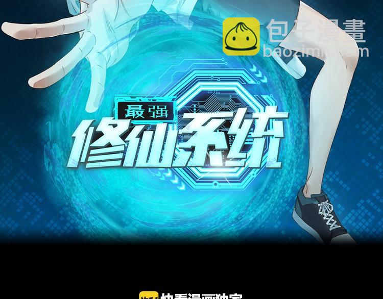 第11话 一话爆富！(1/3)-第11话