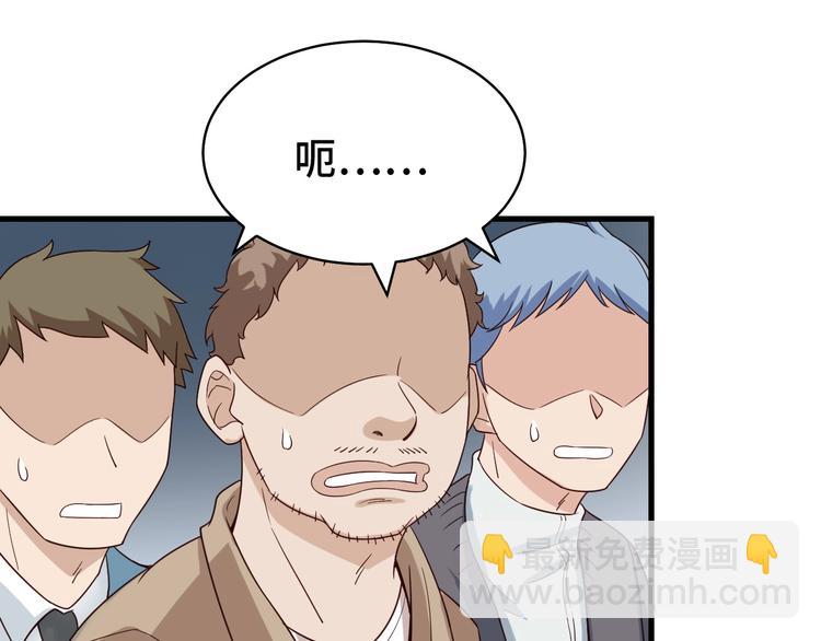 第11话 一话爆富！(1/3)-第11话