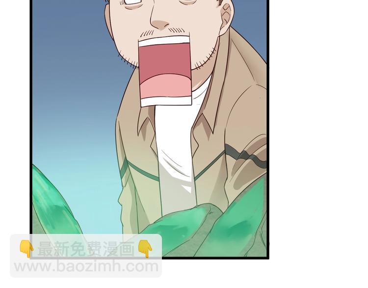 第11话 一话爆富！(1/3)-第11话