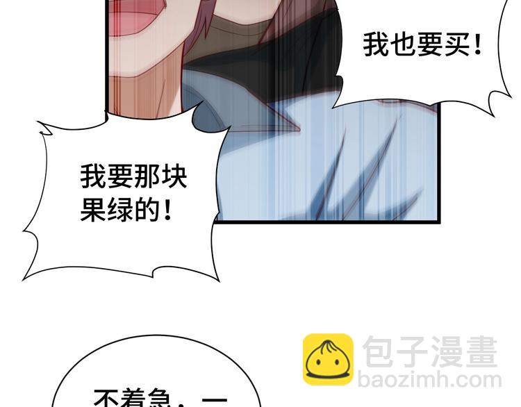 第11话 一话爆富！(1/3)-第11话