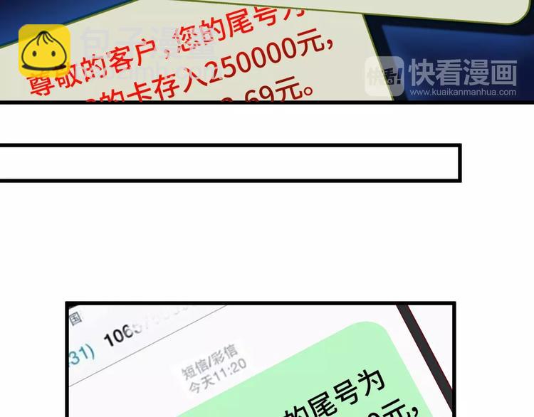 第11话 一话爆富！(1/3)-第11话