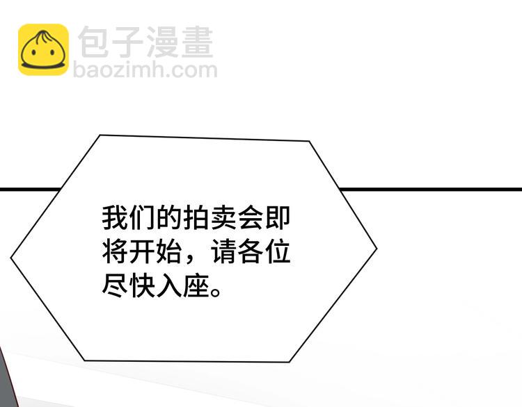 第11话 一话爆富！(1/3)-第11话