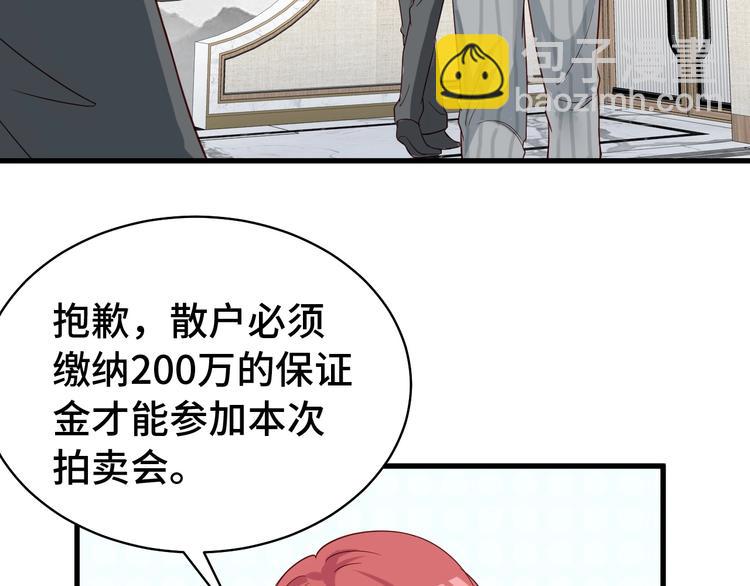 第11话 一话爆富！(1/3)-第11话