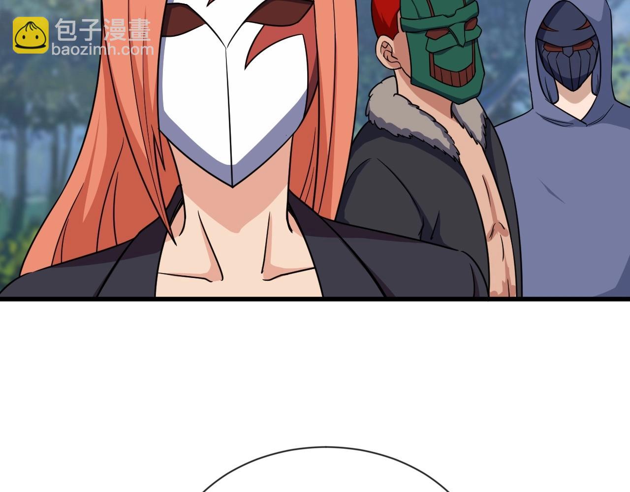 第99话 你别动！我晕(1/3)-第101话