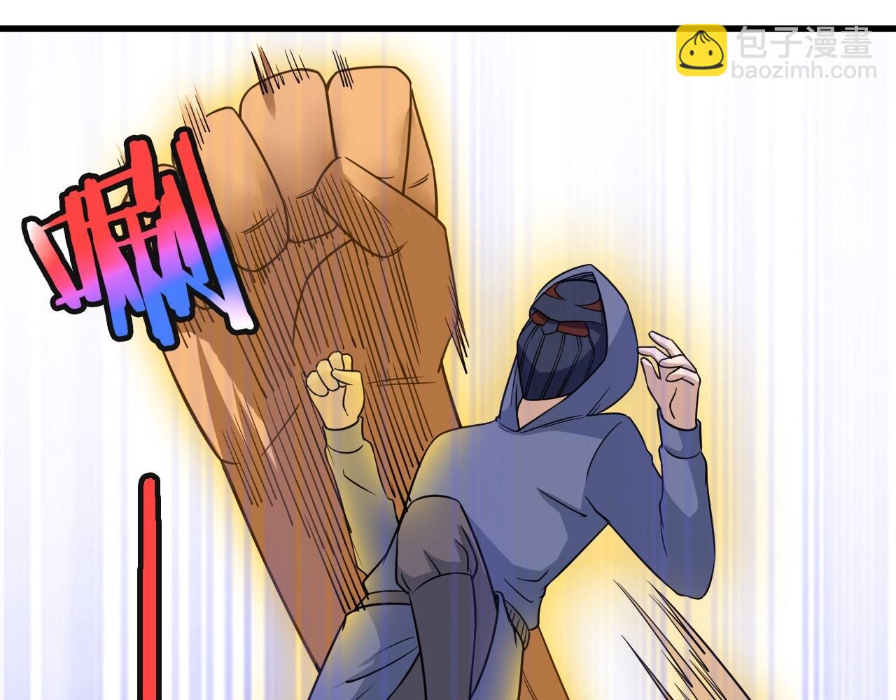 第99话 你别动！我晕(1/3)-第101话