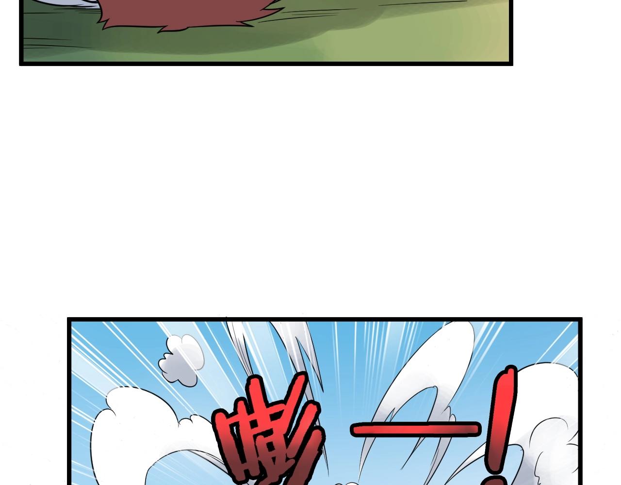 第99话 你别动！我晕(1/3)-第101话