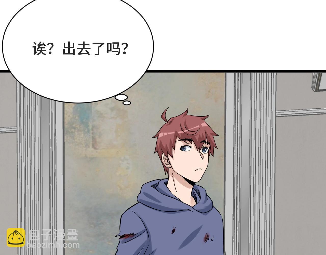 第101话 为爱成为女装大佬(1/3)-第103话