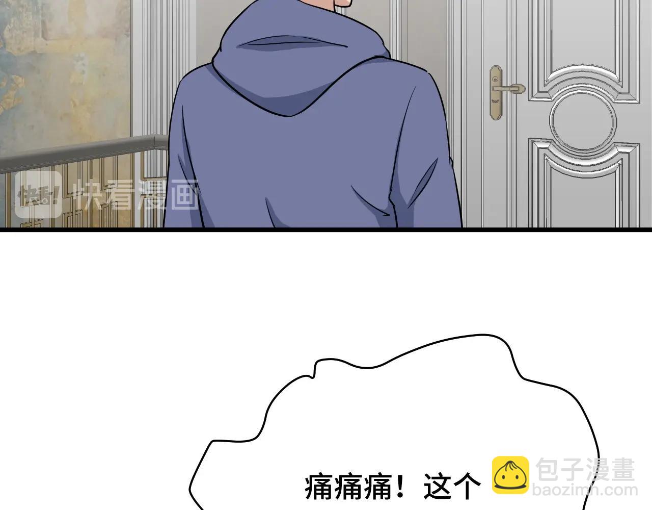 第101话 为爱成为女装大佬(1/3)-第103话