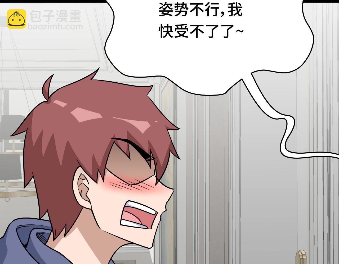 第101话 为爱成为女装大佬(1/3)-第103话