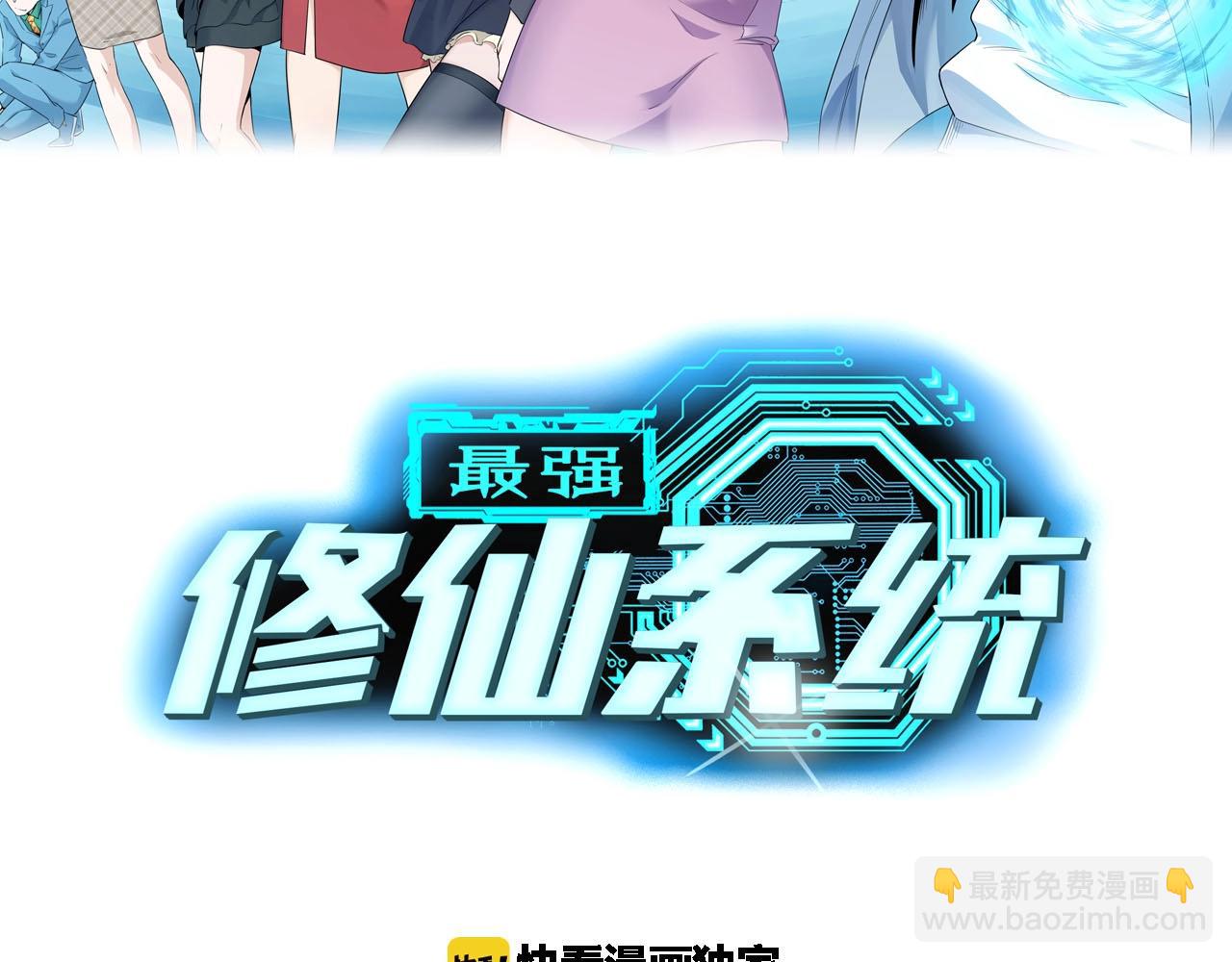 第101话 为爱成为女装大佬(1/3)-第103话