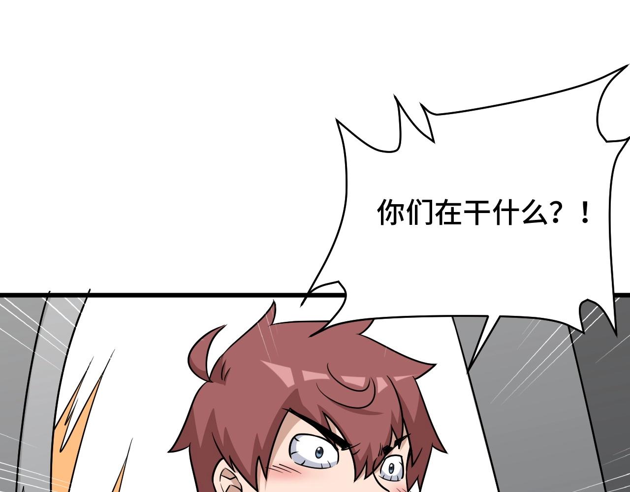 第101话 为爱成为女装大佬(1/3)-第103话