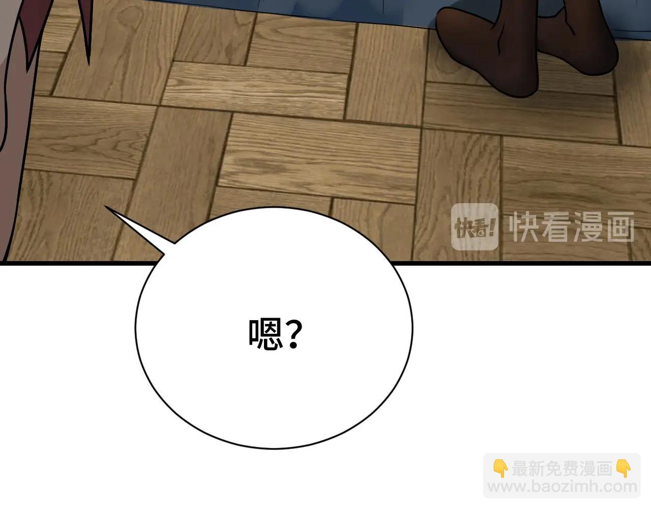 第101话 为爱成为女装大佬(1/3)-第103话