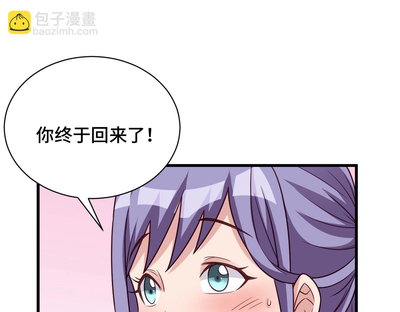 第101话 为爱成为女装大佬(1/3)-第103话