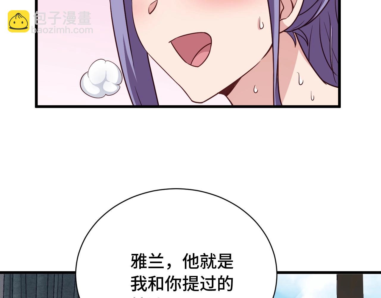 第101话 为爱成为女装大佬(1/3)-第103话