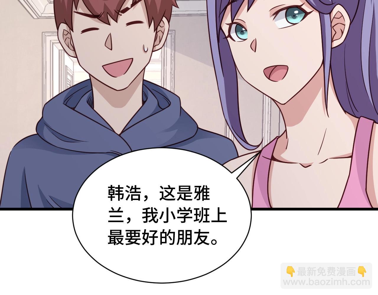 第101话 为爱成为女装大佬(1/3)-第103话