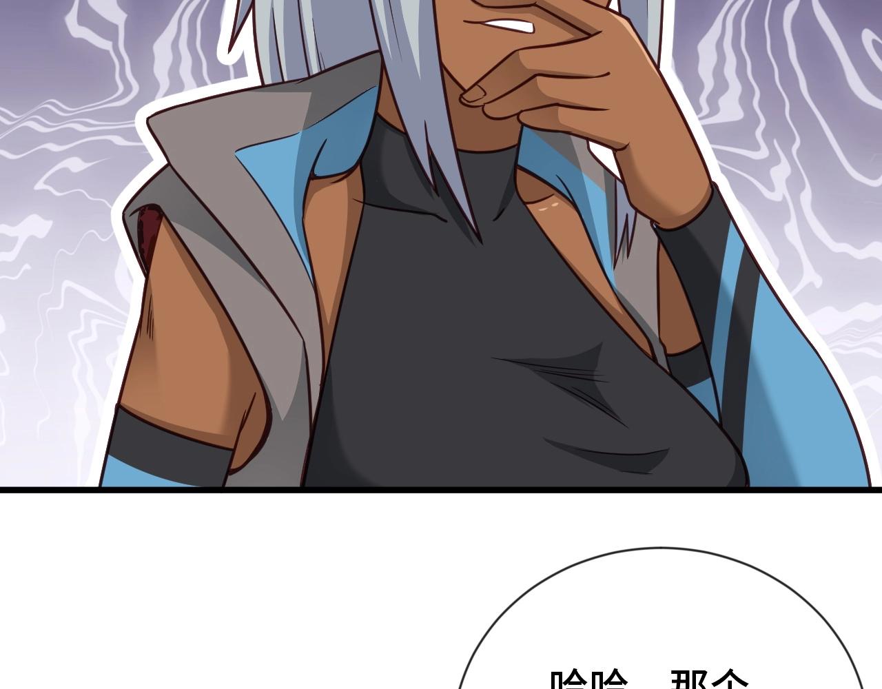 第101话 为爱成为女装大佬(1/3)-第103话