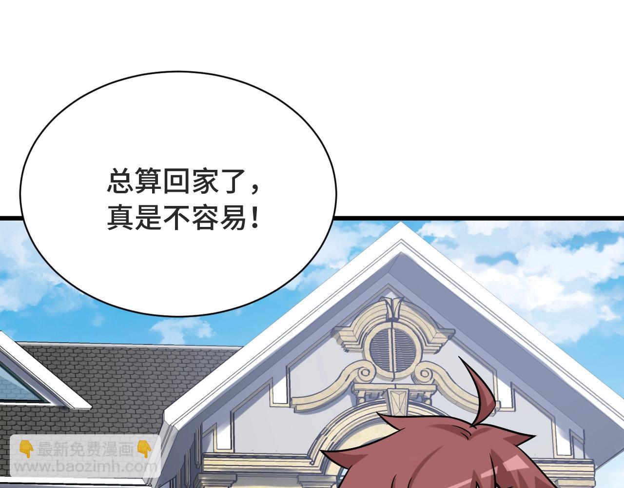 第101话 为爱成为女装大佬(1/3)-第103话