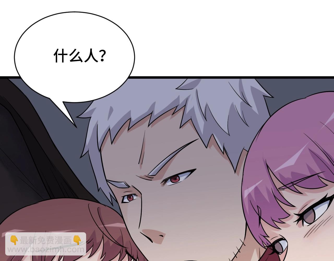 第103话 旱的旱死涝的涝死(1/3)-第105话