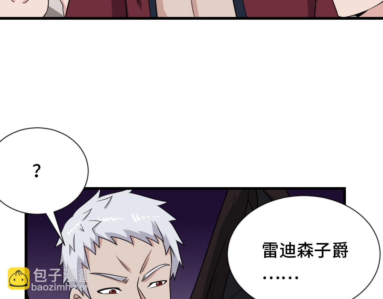 第103话 旱的旱死涝的涝死(1/3)-第105话