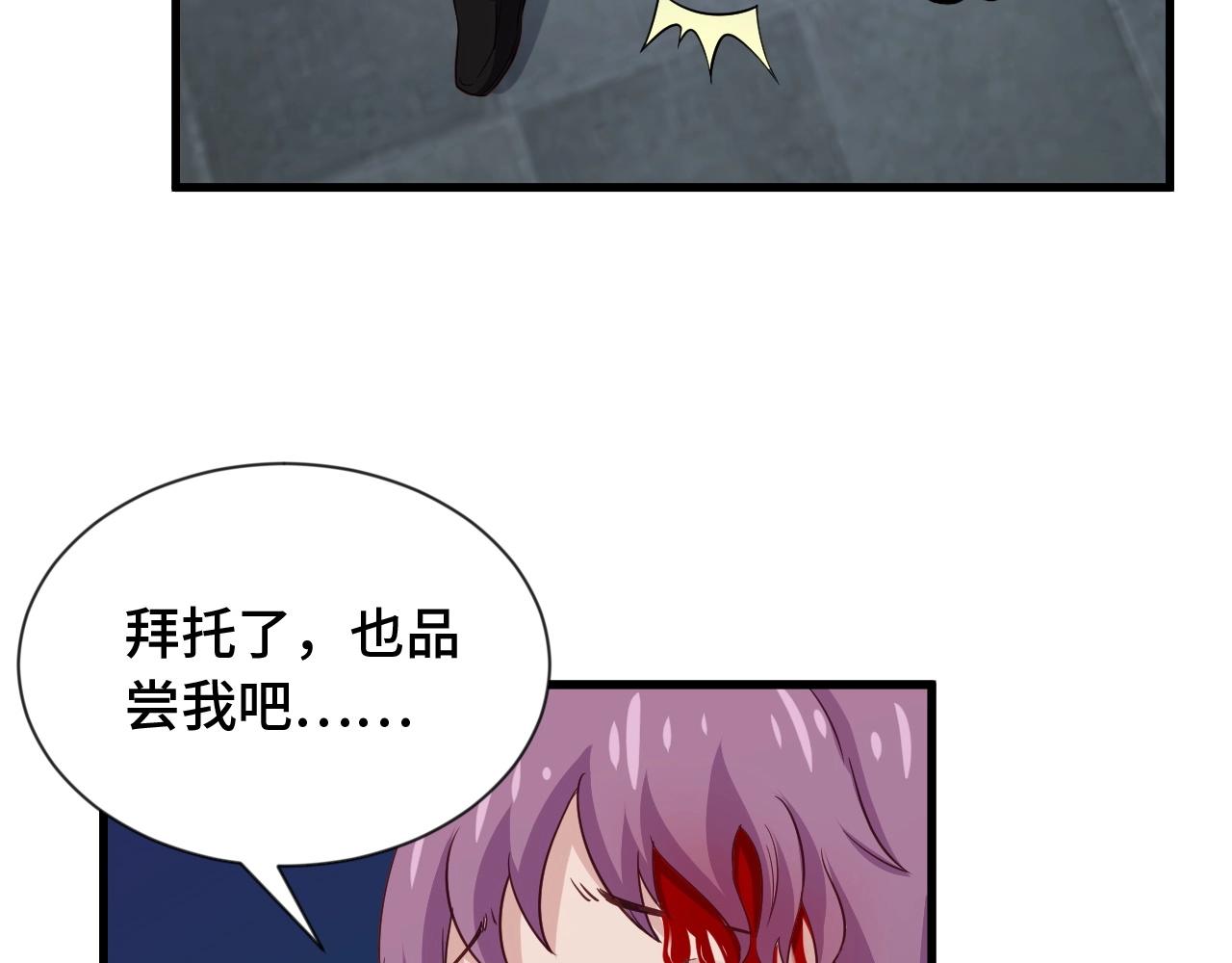 第103话 旱的旱死涝的涝死(1/3)-第105话