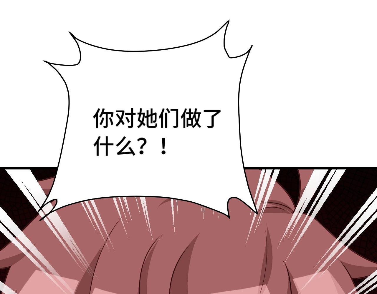 第103话 旱的旱死涝的涝死(1/3)-第105话