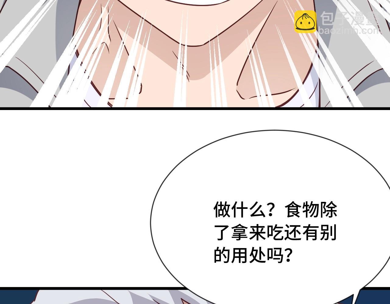 第103话 旱的旱死涝的涝死(1/3)-第105话